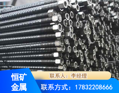 嘉峪关左旋螺纹锚杆