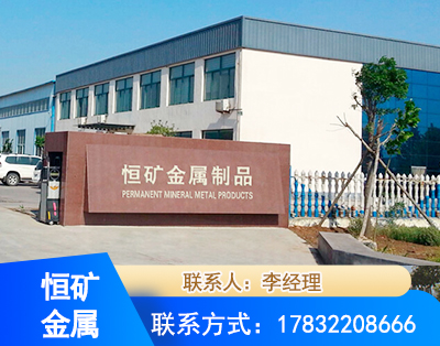 嘉峪关厂房厂貌
