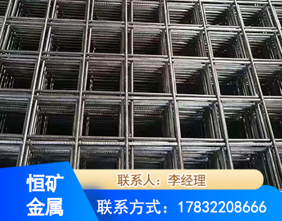 嘉峪关钢筋平焊网