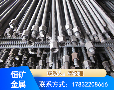嘉峪关右旋螺纹锚杆