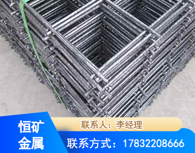 嘉峪关钢筋平焊网