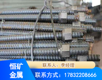 嘉峪关右旋螺纹锚杆