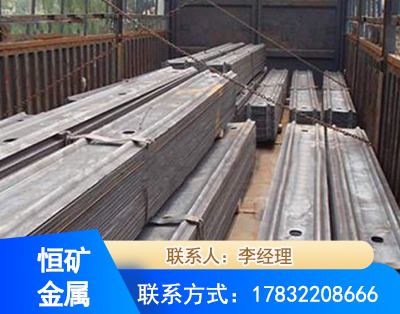 嘉峪关矿用W钢带