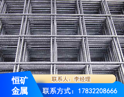 嘉峪关钢筋平焊网