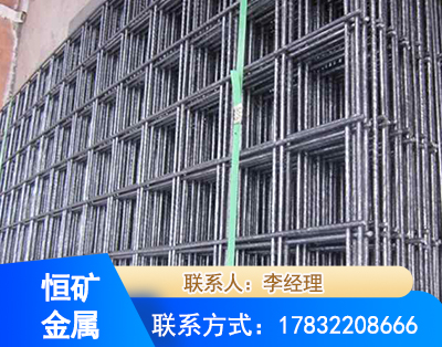 嘉峪关钢筋平焊网