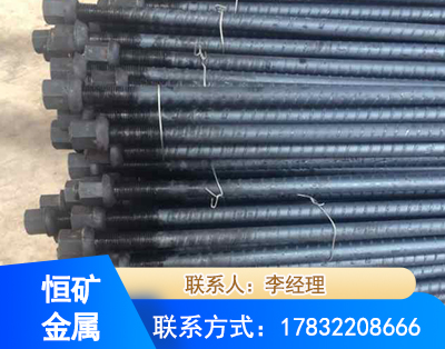嘉峪关左旋螺纹锚杆