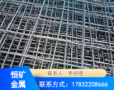 嘉峪关钢筋编炽焊网